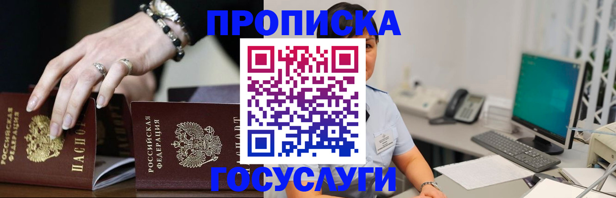 найти адрес прописки в Рузаевке